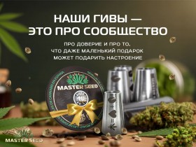 GIVEAWAY - не способ «поймать подписчика», а возможность поделиться