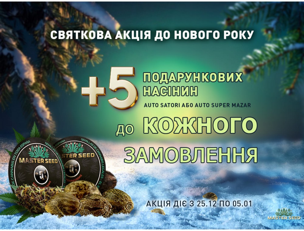 Новорічні подарунки до кожного замовлення